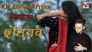 Kh Johny Ft. Prince Somiron ছমরন Bangla New Song 2022 Music Cave Station