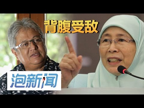 15/05: 旺姐希联执政或推伊刑法论  背腹受敌