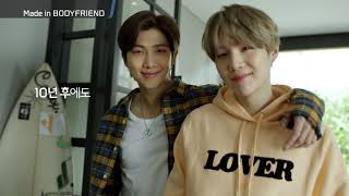 바디프랜드 BTS TVCF #6 BTS Forever (30초)