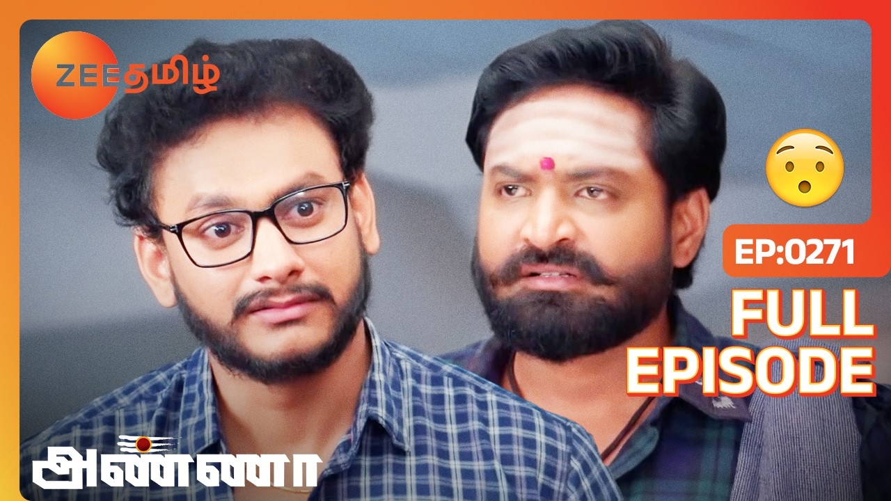 Bharani, நீ துரோகம் செஞ்சிட்ட! | எல்லாத்தையும் மறைச்சிட்ட |  Anna | Latest Full Ep 271 | Zee Tamil