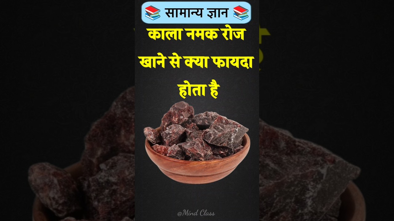 Top 50 ✍️ IAS Level GK Questions 🔥 | Most Important GK Question Answer | Part-1561