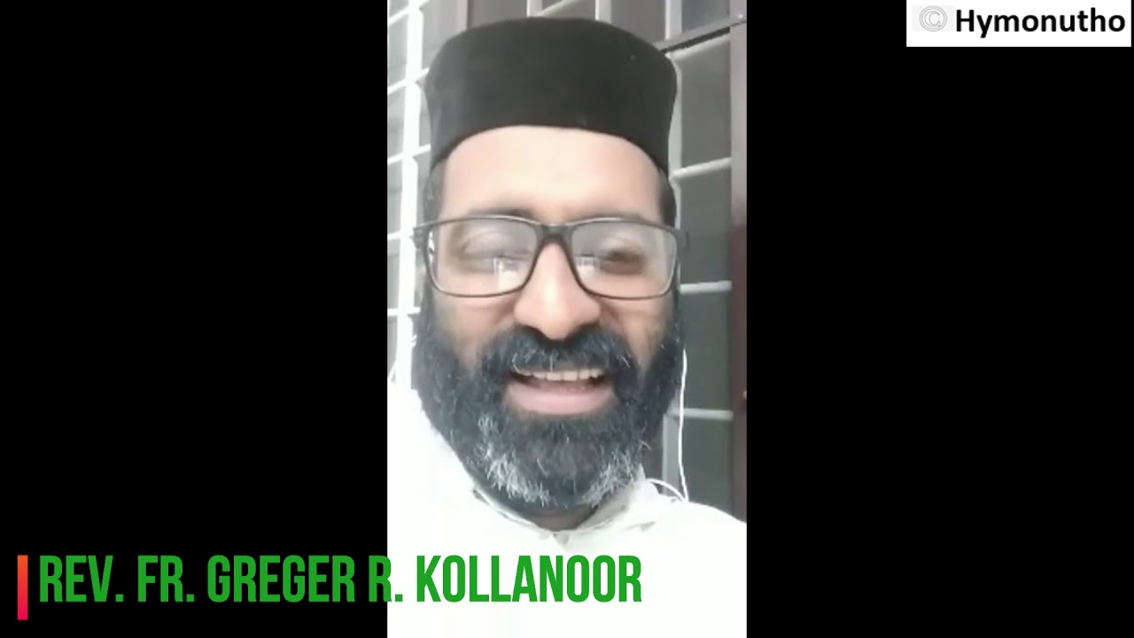 സഭാ ചരിത്രത്തിൻ്റെ ആമുഖം | Rev. Fr. Greger R. Kollanoor