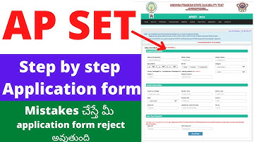 AP SET application form in online ||step by step apply process||How to apply AP SET application form