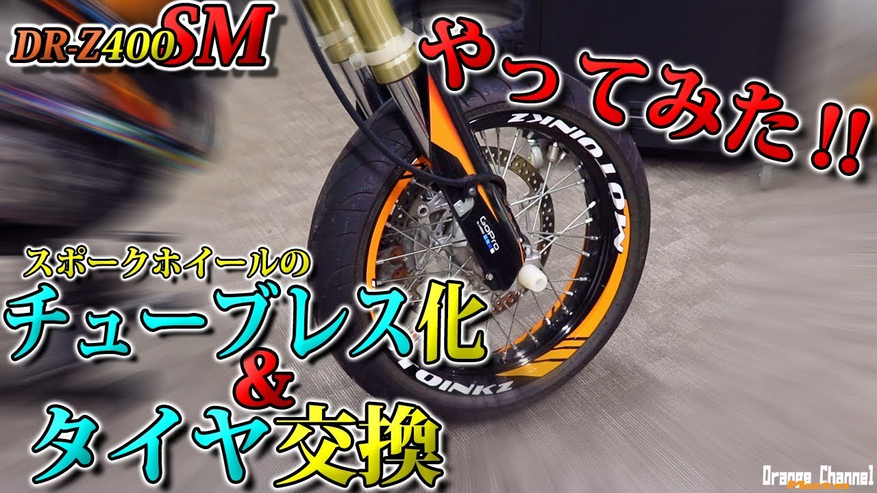 HONDA 400X NX400 スポークホイール チューブレス HONDA 400X NX400