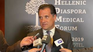 Ο Άδωνις Γεωργιάδης, Υπουργός Ανάπτυξης και Επενδύσεων, στο Hellenic Diaspora Medical Forum
