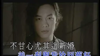 陈奕迅 阿牛 MV 高清版 KTV 陈奕迅 阿牛 MV 高清版 KTV