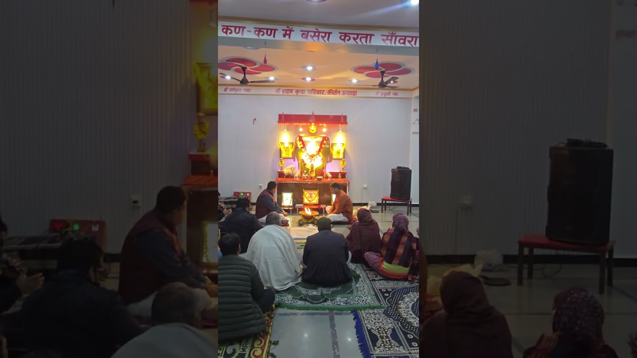 श्री श्याम बाबा कीर्तन 11Jan   