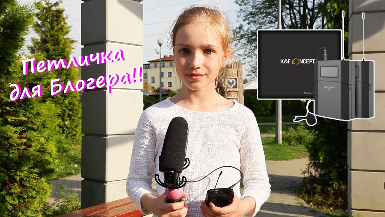 Радиопетличка для блогера с Aliexpress.  K&F Concept UHF M-8