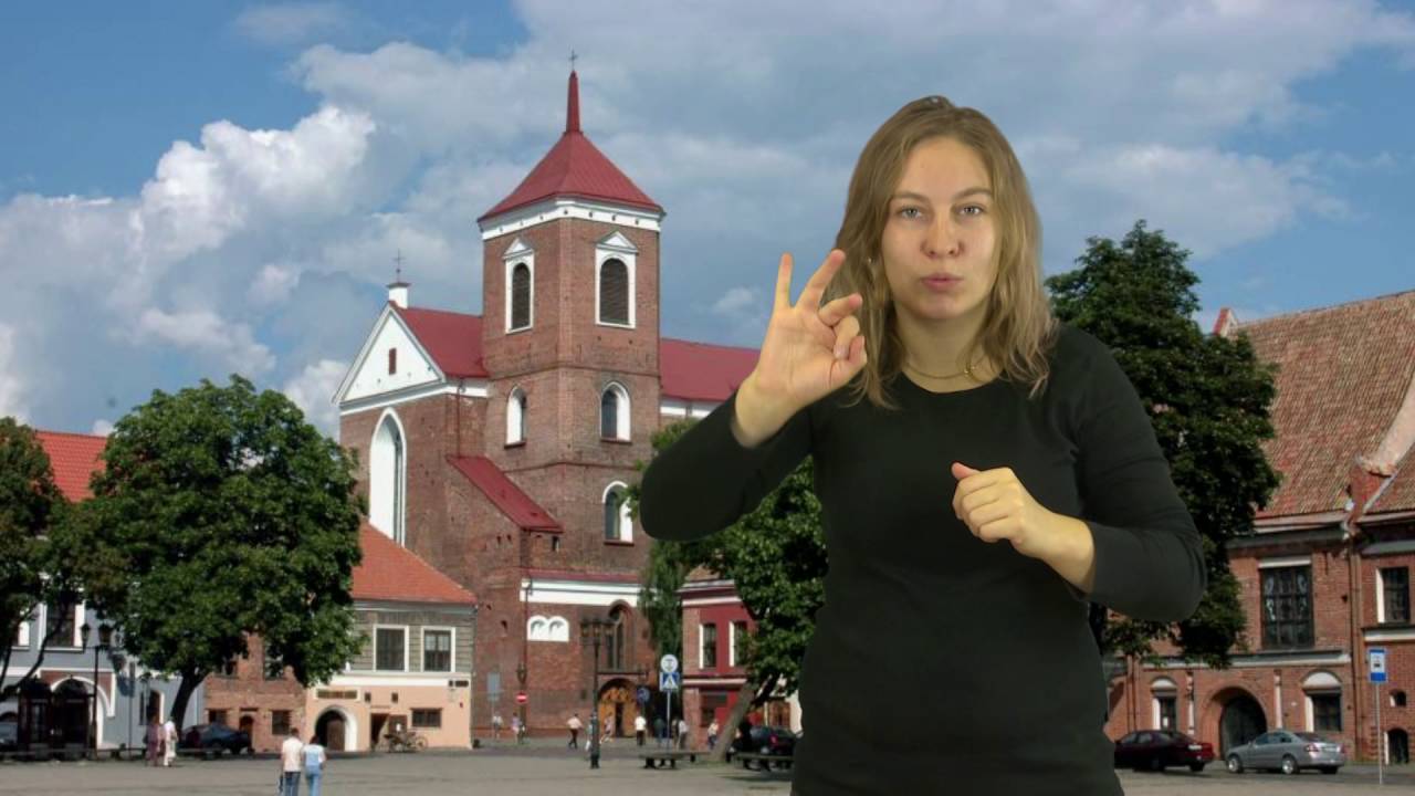 Parapinė Kauno Šv. Apaštalų Petro ir Povilo arkikatedra bazilika