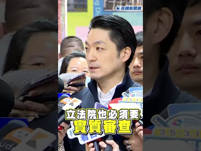 快新聞／「化」解朝野僵局？韓國瑜拋進言賴總統　蔣萬安表態認同