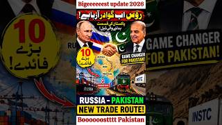 Russia will use Gwadar Port for export and imports | INSTC Corridor | Pakistan Russia Corridor