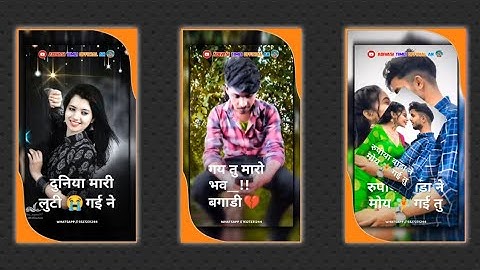 𝐍𝐞𝐰 𝐃𝐣 𝐑𝐞𝐦𝐢𝐱 𝐓𝐢𝐦𝐥𝐢 𝐒𝐭𝐚𝐭𝐮𝐬 || 𝐒𝐚𝐭𝐡 𝐌𝐚𝐫𝐨 𝐓𝐮 | 𝐉𝐢𝐠𝐧𝐞𝐬𝐡 𝐊𝐚𝐯𝐢𝐫𝐚𝐣 𝐒𝐢𝐧𝐠 || 𝐋𝐝 𝐃𝐨𝐝𝐰𝐚 𝐓𝐢𝐦𝐥𝐢 𝐒𝐭𝐚𝐭𝐮𝐬 #shorts