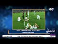 بث مباشر ركلات ترجيح في مباراة الزمالك واتحاد العاصمة في نهائي الكونفدرالية 