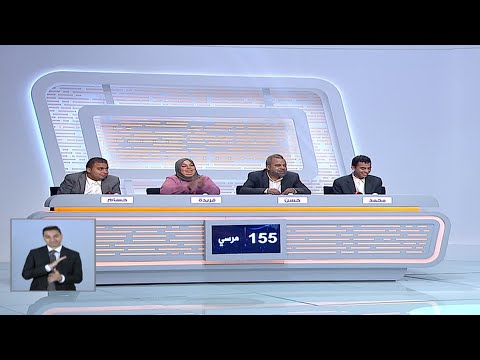 لحظة فوز عائلة مرسي بكأس الموسم الخامس من العباقرة عائلات