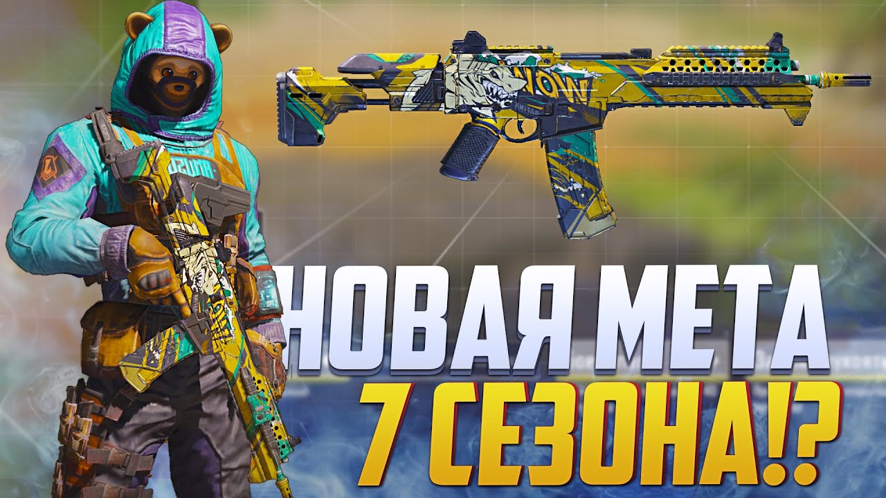 ЛК 24 БАФНУЛИ В CALL OF DUTY MOBILE | ЛУЧШАЯ СБОРКА  ЛК 24 ДЛЯ СИ В CALL OF DUTY MOBILE