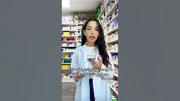 انا مش فتحها سداح مداح Subscribe Explore صيدلي 