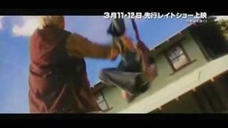 Dragonball Evolution New Japanese TV Spot