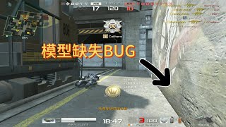 【AVA Global】OA93加强!但有BUG:皇帝的新枪~(Model lost bug)