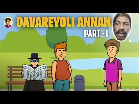 Davareyoli Annan 😂🔥 | Part -1 | Malayalam funny animated video | Pintu Mon