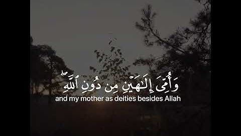 ( وَإِذ قَالَ اللّٰهُ يَـٰعِيسَى ابنَ مَريَمَ ... ) القارئ : عبدالرحمن العُمري