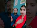 Kya chalayein😂😂😂|#trending #2024 #comedy #shortvideo #youtubeshorts #shorts #short