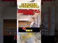 【ヤバ過ぎ】中革連の安住淳が個人演説会で失言し大炎上　#選挙