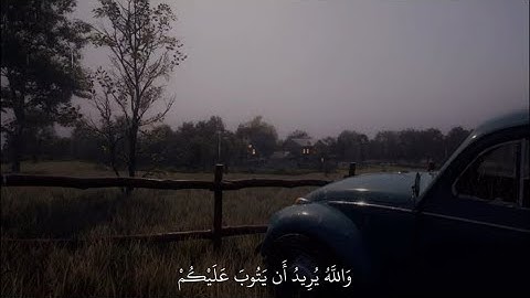 سوره النساء - القارئ عمر ضياء الدين 🩶 #القرآن_الكريم