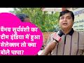 Vaibhav Sooryavanshi: पिता ने कहा- सपना पूरा हुआ, अब देश और Bihar का नाम रौशन करे | Bihar Tak