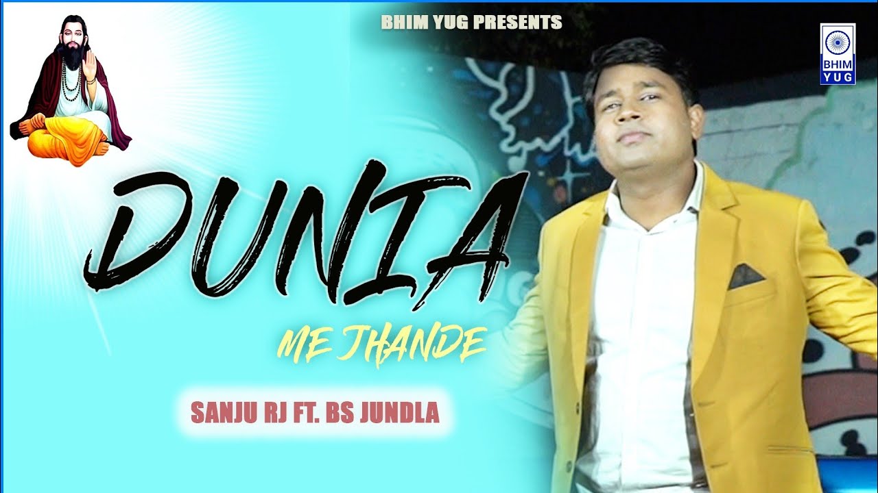 DUNIA ME JHANDE  Sanju RJ ft BS Jundla  Guru Ravidas Jyanti DJ Song 2022 Bhim Yug