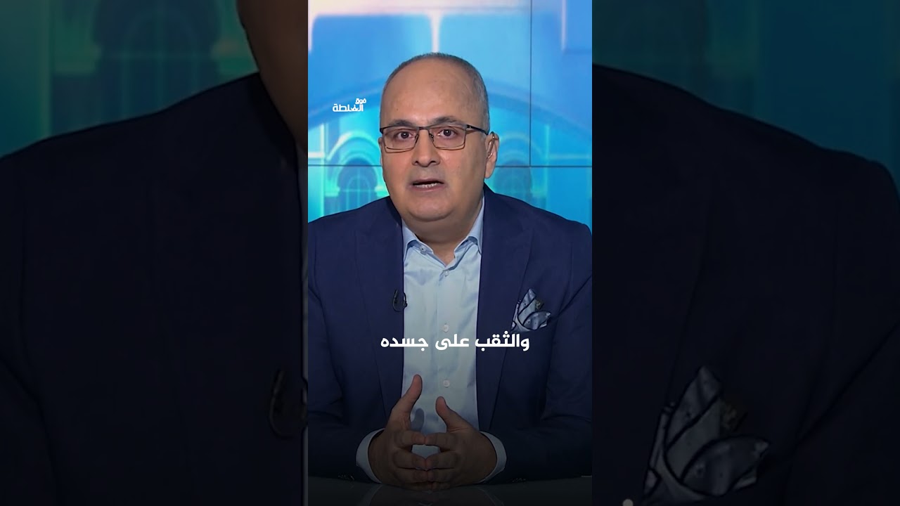 فضيحة تعذيـ. ـب إسرائيل لرضيع من غزة