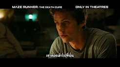 Maze Runner: The Death Cure