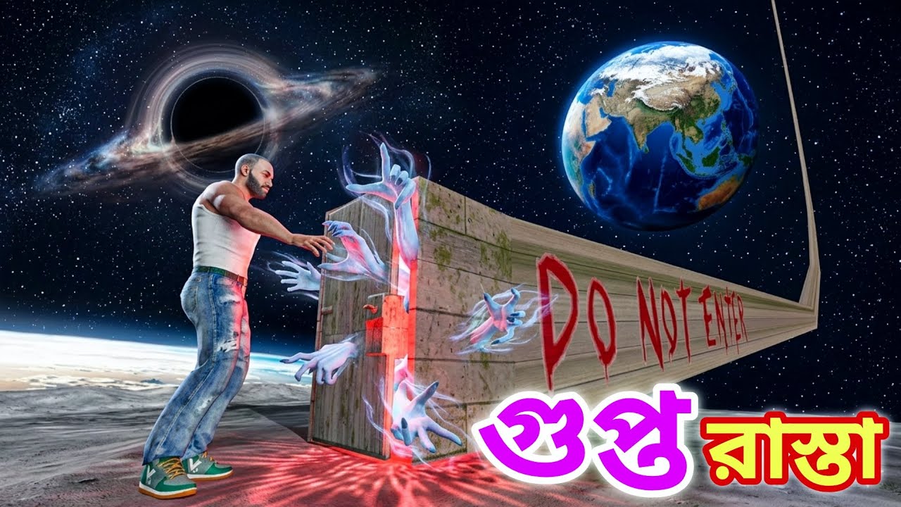 চাঁদে দানব জগতের রহস্যময় দীর্ঘতম দরজা খুঁজে পেল ফ্র্যাঙ্কলিন! 😱 (Indian Bikes Driving 3D