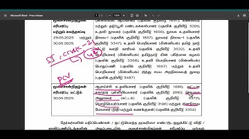TNPSC - CTS Exam 2024 - Non interview - PCV and Counselling Phase II Memo Released