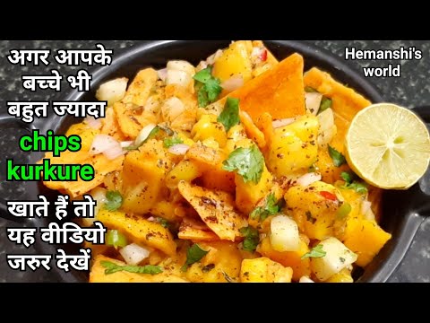 बच्चों के लिए special चाट/salad recipe | Mango Recipes | Summer Special - hemanshis world