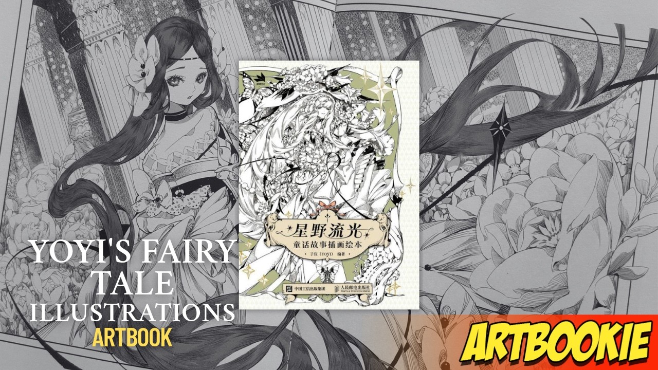 The Line Work in This Artbook Is Absolutely Incredible! | YOYI
