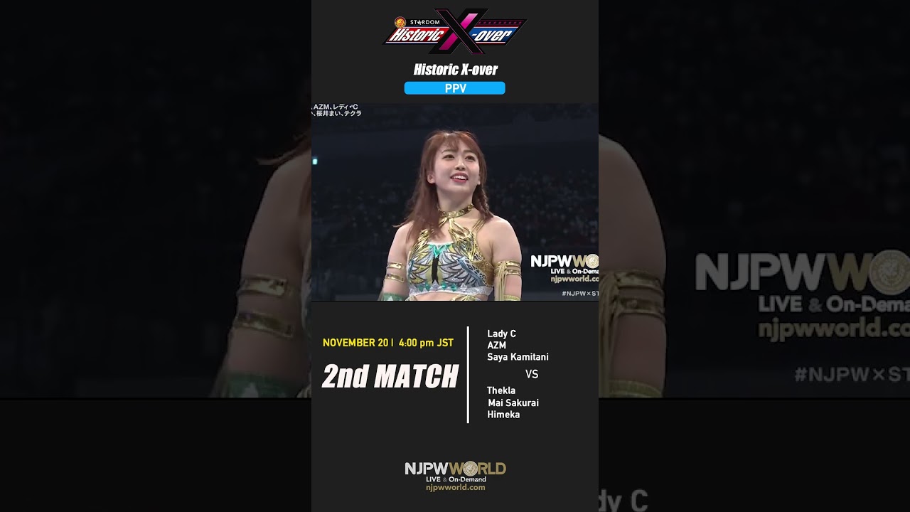 新日本プロレス『Historic X-over』(11.20) 第2試合 PPV - YouTube