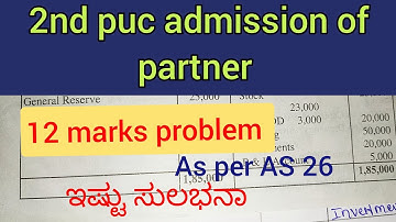 2nd puc admission of partner 12 marks problem