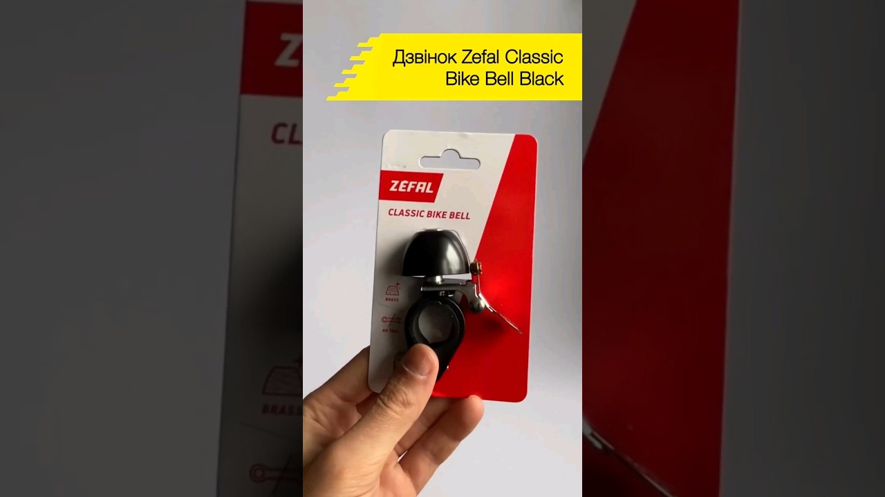 Дзвінок Zefal Classic Bike Bell Black (1063) сталевий ударний, чорний