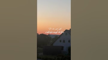 قران كريم 🤍#متابعه_ولايك_فضلا_وليس_امرآ #اكسبلور #explore #experiment #لايك #المصحف #متابعه_ولايك