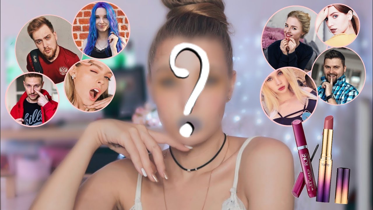 ⁣БЛОГЕРЫ УПРАВЛЯЮТ МОИМ МАКИЯЖЕМ ♡ RINA