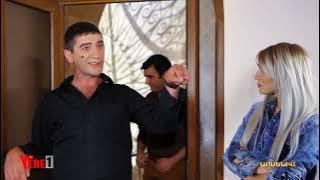 Yere1 / Երե1, Խափլանյաններ, Մաս 4 / YERE1 — Xaplanyanner, Part 4