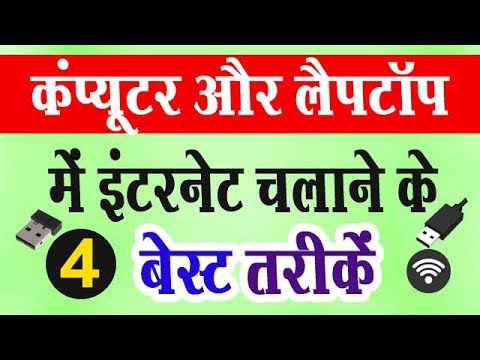 वीडियो: Google खाता कैसे बनाएं: 7 कदम (चित्रों के साथ)