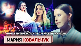 Thumbnail for Выжившая в Дубае: «Ты принадлежишь нам! Мы будем делать все, что хотим!»