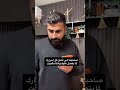 صاحبك الي عندو كل اسرارك لما يتصل ..#اكسبلور #تحشيش  #الشعب_الصيني_ماله_حل #كوميديات #لايك #ضحك