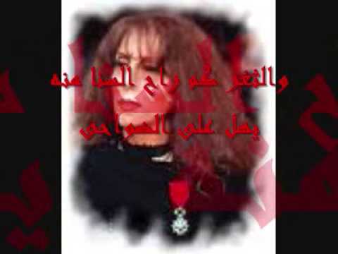 نوار يا حلم الصباح فيروز  