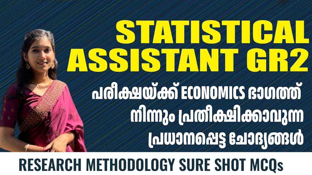 Statistical Assistant | ECONOMICS | Quantitative Methods for Economic ...