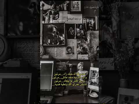 حبي فوگ حبك زاد مرتين ستوريات انستا حالات واتساب اشعار حزينه