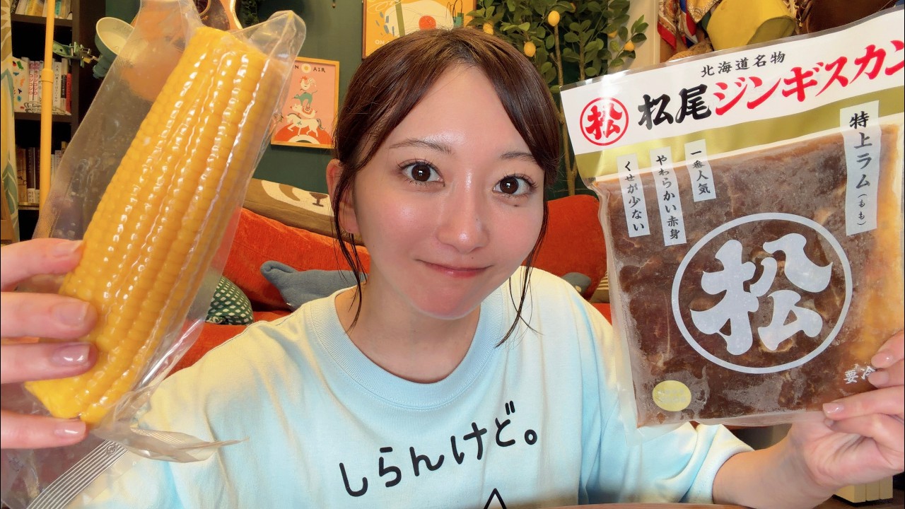 ジンギスカンで焼肉パーティー🍖【北海道】【毎週木曜!ご当地食べ呑み生配信】