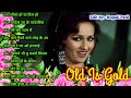 Old Is Gold 🌹🌹सदाबहार पुराने गाने 💔 Old Hindi Romantic Songs 🌹 Evergreen Bollywood Songs 🌹