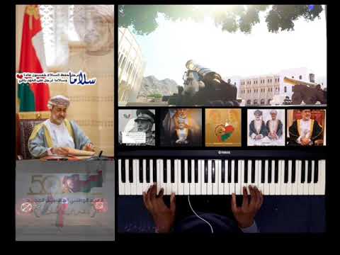 العيد الوطني 50 المجيد